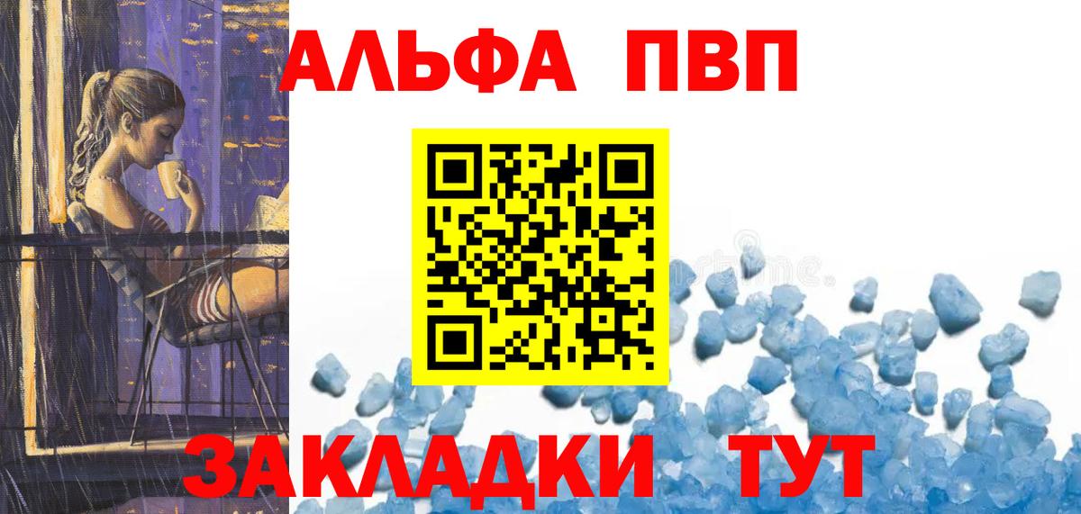 A PVP СК Избербаш