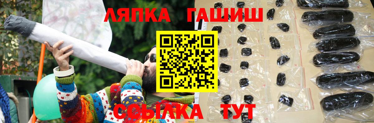 Избербаш  ГАШИШ хэш  ГАШИШ Изолятор  Вход с VPN 