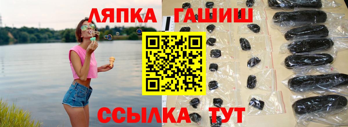 ГАШ убойный Избербаш