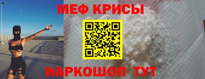 мет Бийск