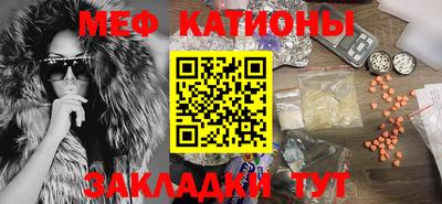 сатива Беслан
