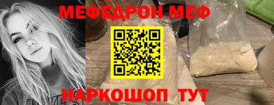 мет Бийск