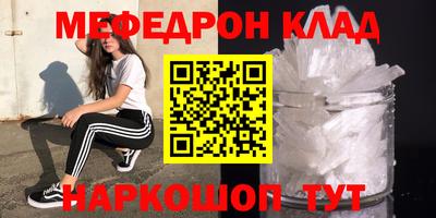 мет Бийск