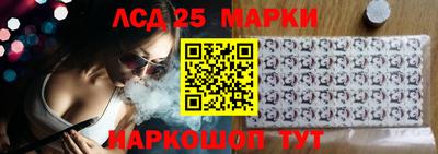 сатива Беслан