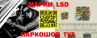 сатива Беслан