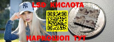 сатива Беслан