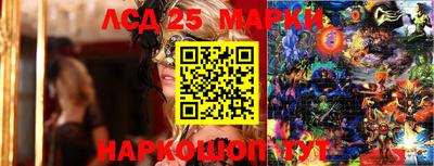 сатива Беслан