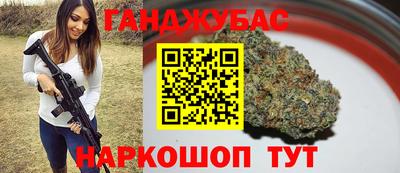 сатива Беслан