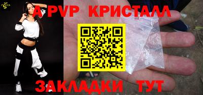 мет Бийск