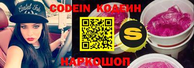 спиды Берёзовский