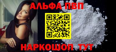 спиды Берёзовский