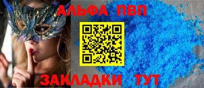 мет Бийск