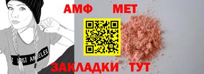 спиды Берёзовский
