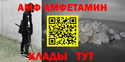 мет Бийск