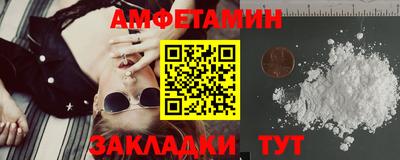 сатива Беслан