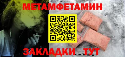 сатива Беслан