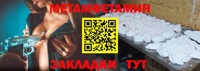 спиды Берёзовский