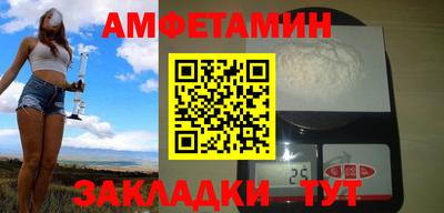 сатива Беслан