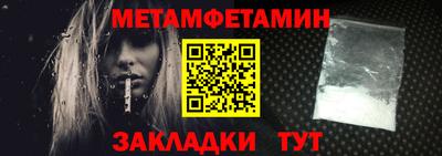 сатива Беслан