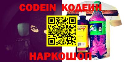 спиды Берёзовский