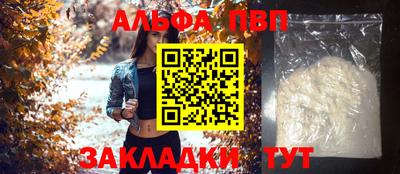 спиды Берёзовский