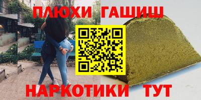 мет Бийск