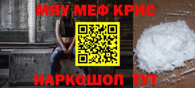 спиды Берёзовский
