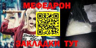мет Бийск
