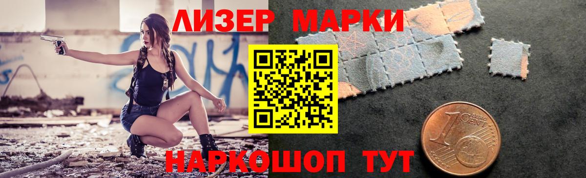 Лсд 25 экстази кислота  ЛСД экстази кислота  Вход с VPN  Избербаш 