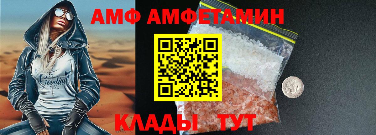 Метамфетамин мет Избербаш