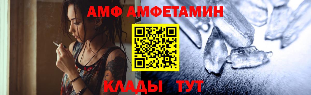 Метамфетамин кристалл  Вход с VPN  Первитин  Избербаш 