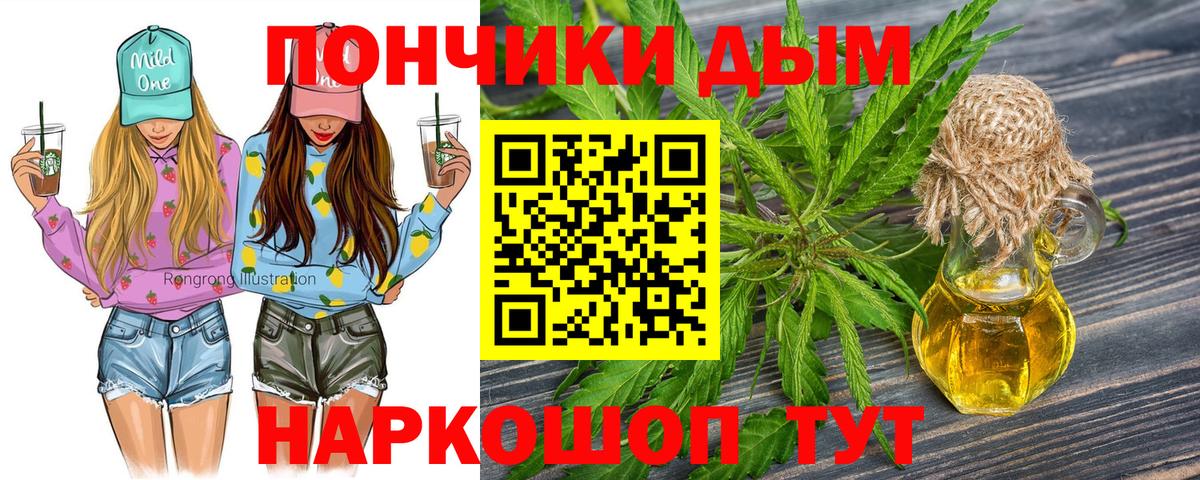Бошки Шишки Amnesia  Бошки марихуана SATIVA & INDICA  Избербаш  Шишки марихуана марихуана  Вход с VPN  Шишки марихуана тримм 